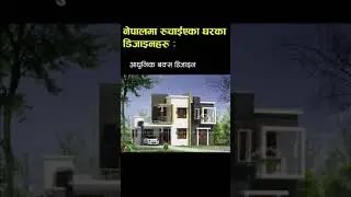 Nepali House Design