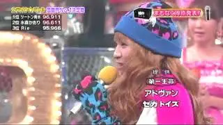 チョット / misono [2012.12.02]