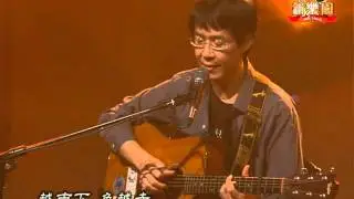 客家新樂園#86 林生祥「木棉花」