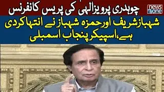 Punjab Assembly Speaker Chaudhry Parvez Elahi Press Conference | NewsOne