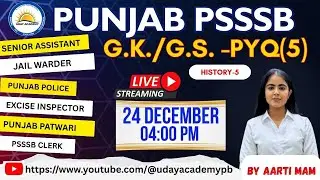 Previous Year GK History 5 | #PSSSB #Patwari #PunjabPolice #govtjobspunjab #punjab #pyqseries