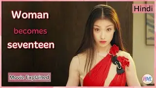 A Woman Becomes Seventeen | Chinese Movie Explained In Hindi | Ending Explain | Time Travel Story