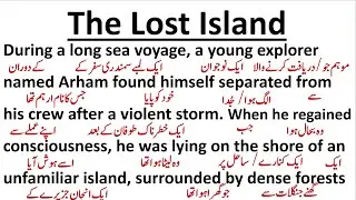 The Lost Island || STORY TRANSLATION || ENGLISH TO URDU || #englishwithadnan #Part 5 #vocabulary