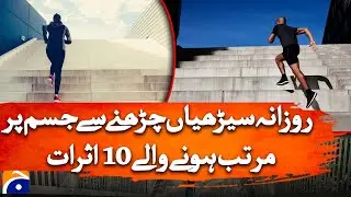 10 effects of climbing stairs daily on the body | Geo News