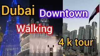 Downtown Dubai 🇦🇪🇦🇪2026: Cinematic 4K Walking Tour | Burj Khalifa & Dubai Fountain #Downtown #Dubai