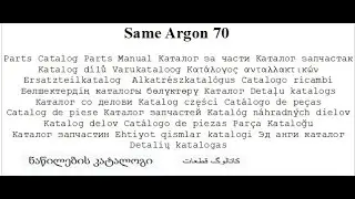 Same Argon 70 - Parts Catalog