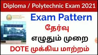 Diploma / Polytechnic Exam Pattern 2021 | Diploma Online Exam update | DOTE update Today