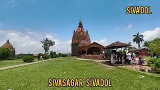 SIVASAGAR SIVADOL //  SHIV MANDIR