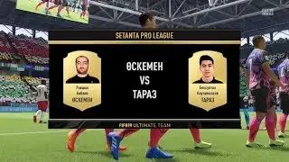 FIFA 19. SPL. Группа B. 3 тур. Р. Бабаев (Өскемен) - Б. Кеулимкосов (Тараз)