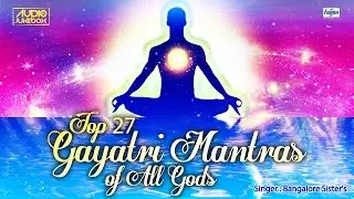 Top 27 Full Gayatri Mantra Of All Gods by Bangalore Sisters | Laxmi Gayatri Mantra | Sai Baba