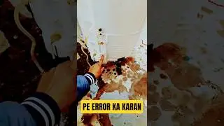 PE का ERROR किन किन कारण से आता है वाशिंग मशीन मे||LG TOP LOAD WASHING MACHINE ME PE ERROR KEON AATA