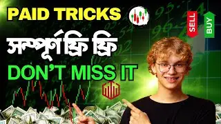 Binary Trading With SMC | Beginner to Advance Full Guide | Bangla Tutorial #forex #trading #binary