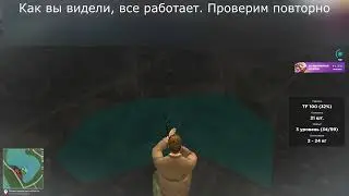 Amazing Online - ХЕЛПЕР на РЫБАЛКУ БЕСПЛАТНО