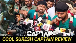🔴 cool suresh speech Captain movie review | Captain movie public review | Captain public review