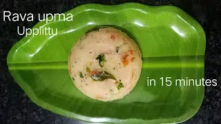 ರವಾ ಉಪ್ಪಿಟ್ಟು ಮಾಡುವ ವಿಧಾನ | Rava upma recipe | Rava Sajjige | Rava uppittu | SVR lifestyle | #shorts