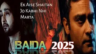 2025 Latest Bollywood Horror BAIDA Movie Explained in Hindi | Horror movie explained in Hindi