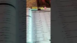 BSTC 2026 🎯 📙 MY DREAM IS TEACHER  सरकारी नौकरी #shortsfeed #motivation #feedshorts #trending
