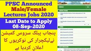 PPSC Lecturer Jobs 2020  | PPSC Jobs 2020 For Lecturer |Lecturers Jobs advertisement | Online videos
