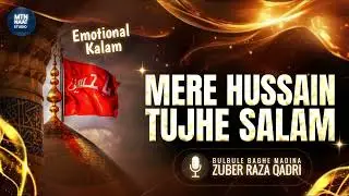 Mere Hussain Tujhe Salam | Emotional Kalam | Zuber Raza Qadri | Mtn Naat Studio