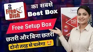 Best free dish set top box 2026 | Best free dish setup box
