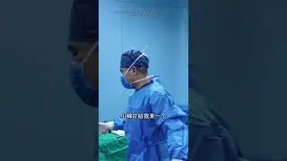 Surgical Pure Enjoyment Edition Daily life in the operating room#Doctor Song Jipeng#Daily