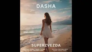 Dasha &ndash; Superzvezda (Remix Pack 1) | Boris Zima &mdash; Official Audio