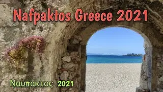 Nafpaktos Greece 2021/Ναύπακτος Ελλάδα 2021#napaktos#greece