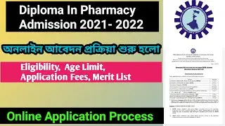 D. Pharmacy Admission 2021 WEBSCTE |  Diploma in Pharmacy Application in West Bengal | D. Pharma