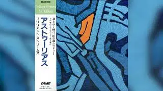 Asturias &ndash; Brilliant Streams 1990