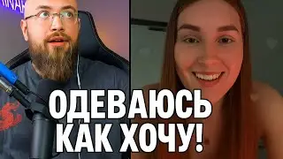Я Хочу Все! Отношения Без Правил 
