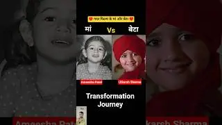 Ameesha Patel Vs Utkarsh Sharma 💯✅ age transformation journey//#ameeshapatel#utkarshsharma#viral