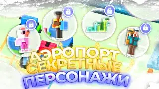 How to unlock SECRET CHARACTERS at Crossy Road Airport | Crossy Road Airport Secret Characters