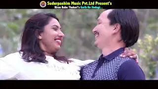 New Nepali Lok Dohari Song 2076   GARIB KO JINDAGI   Gauri Bhatta & Birendra kathyat