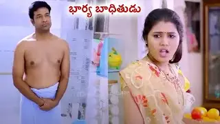 పంచ్ పలక్ నమా వెన్నెల| Vennela Kishore Non Stop Comedy Scenes | Latest Telugu Comedy Scenes | iDream