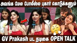 என் கல்யாணம் நடக்காது!😱 Divya Bharathi open speech about marriage | Challani Jewellers