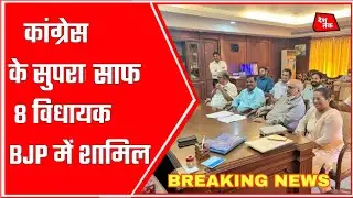 अभी-अभी की बहोत बड़ी खबर :- Today breaking news | Desh tak
