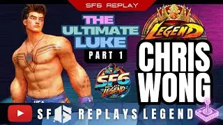 [SF6] The Ultimate Luke [PART 1], Chris Wong (Luke) - SF6 REPLAYS LEGEND
