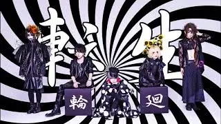 SHiSHi  『必殺！ミラクルアルティメット！』-期間限定配信-