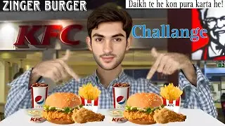 Challenge Zinger Burger KFC! Main Unknown Logon Ko Kahunga Mujhe KFC Zinger Burger Khilao!Shoaiblife