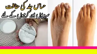 Best moisturizing cream | Body and face moisturizer for dry skin | Body sol soft cream