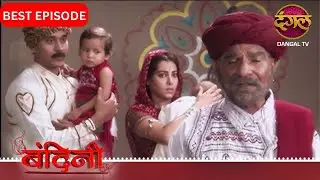BANDINI | धर्मराज मायावंशी के दरवाज़े तक पहुंचा कांजी | BEST Episode | Dangal TV
