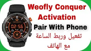 Weofly Conquer Watch Activation - Pair With Phone | تفعيل وربط ساعة Weofly