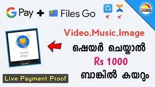 Files Share ചെയ്ത് Rs ₹1000 ഉണ്ടാക്കാം | Google Pay + Files go 10 Scratch card trick