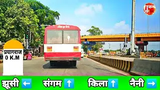 Mnit to jhunshi Road Trip 2020 | तेलियरगंज से झूंसी तक का सफर | Prayagraj in lockdown