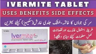 Ivermite 6mg Tablet Uses In Urdu | Ivermite 6mg Tablet For Lice | lvermite 6mg Tablet For Scabies