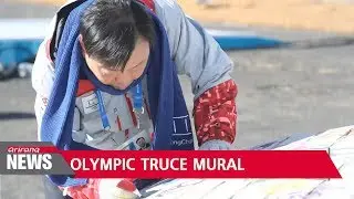 Olympic Truce Mural installed in PyeongChang Olympic Village