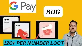 Flat 120₹ Per account loot || Google pay huge loot offer ||Gpay New bug loot || New loot offer today
