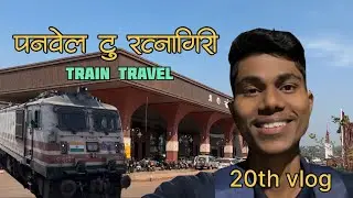 Panvel To Ratnagiri ट्रेन चा प्रवास, कोकण फिरायला येताय तर नक्की Video बघा🚂🚋🚋😍🤩My 20th vlog.
