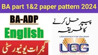 UOG BA/ADP English part 1 part 2 paper pattern university of gujrat annual exams 2024