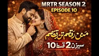MRTR Season 02 | Episode 10 | Age difference based Romantic Novel | By Nisha Umer | Nisha Umer Novel